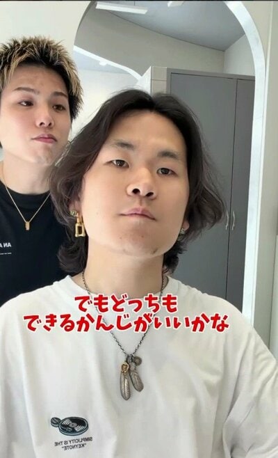 ビフォーは伸びきって膨らみが目立つ黒髪