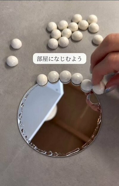 鏡の縁にボールを接着