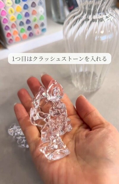 花瓶にクラッシュストーンを入れる工程