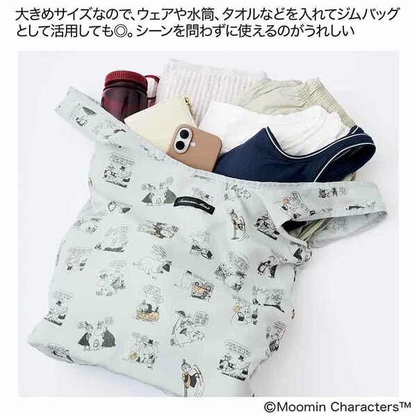 ムーミンのコミック柄が一面にデザインされとってもキュート