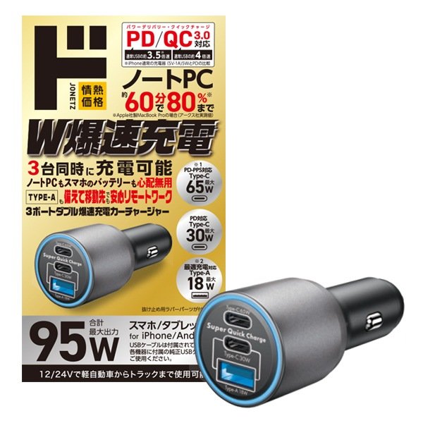 パワーを求める方にぴったりの超高出力モデル