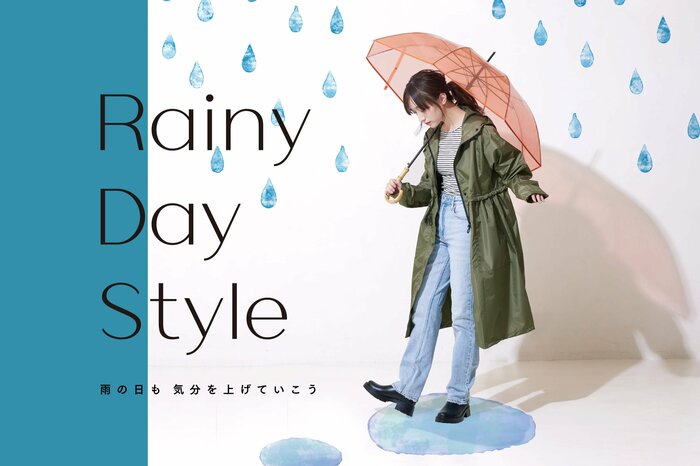 3COINS公式 雨の日も気分を上げていこう