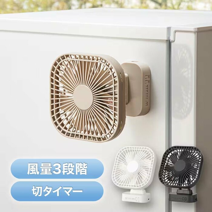 冷蔵庫の側面やスチール製のラックにピタッと固定して使えます