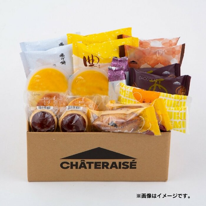 シャトレーゼの店舗では購入できない通販だけの特別なセット