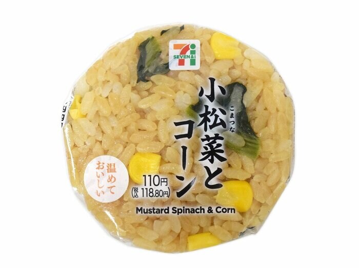 セブン-イレブンの新商品その1