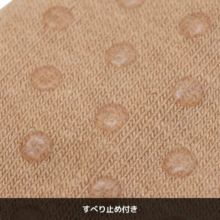 足裏にはしっかりと滑り止めが付いているため、滑りにくく安心