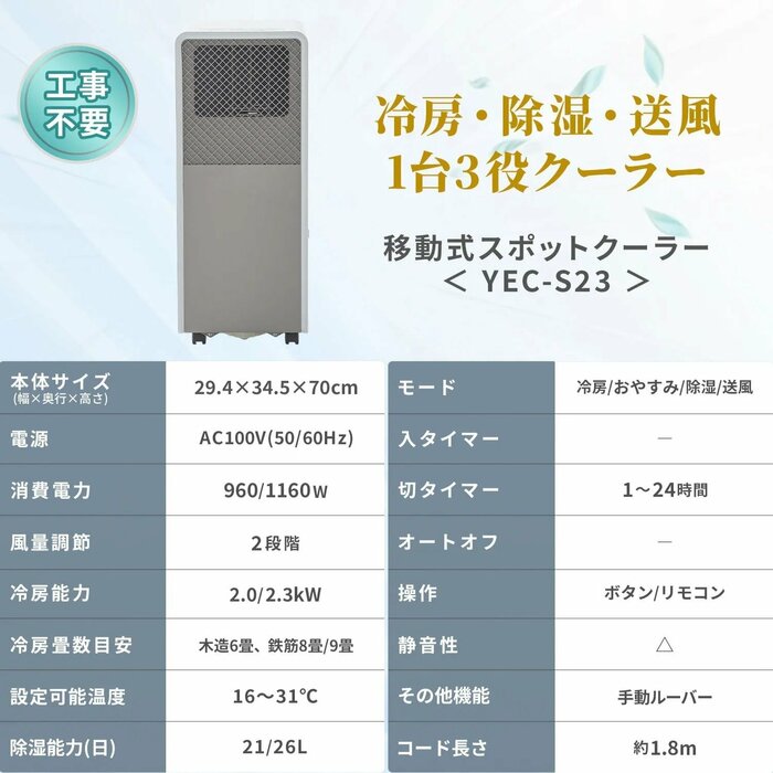 風量を強と弱の2段階から好みに応じて切り替えられます