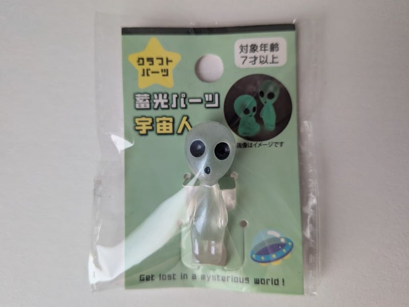 セリア　蓄光パーツ 宇宙人
