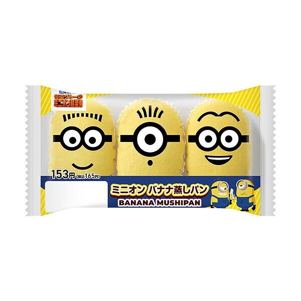 出所：株式会社ファミリーマート「今週の新商品」