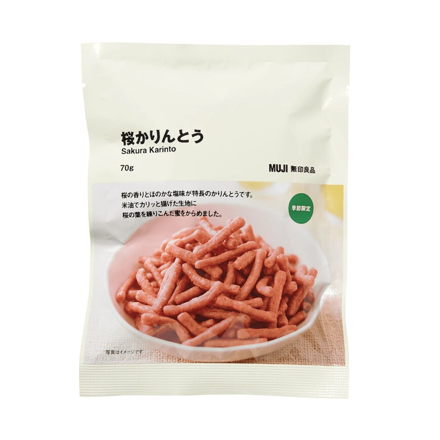 画像出所：すべて「無印良品公式」