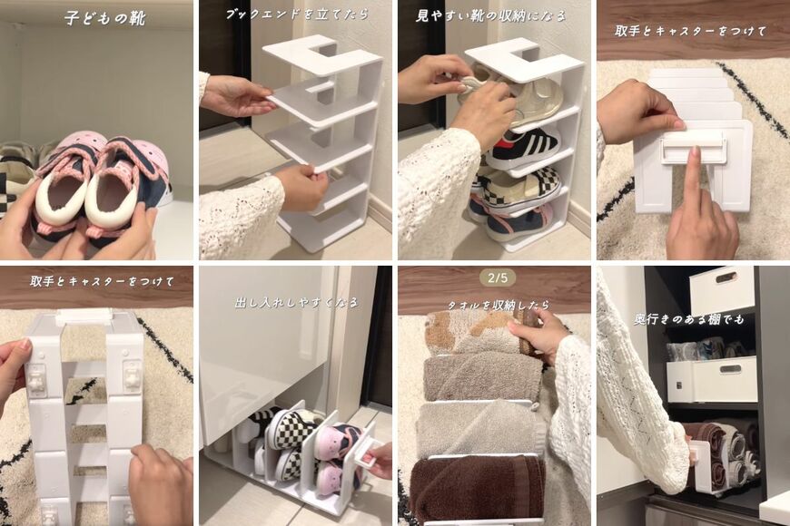 出所：＠pike_no_kurashi