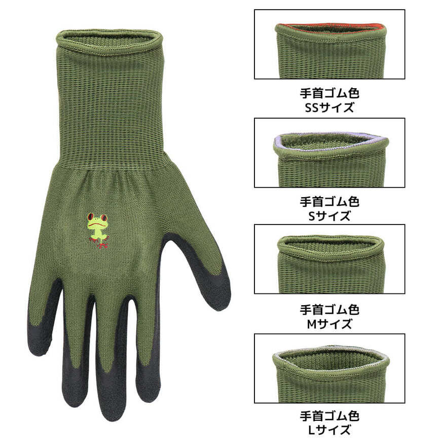 出所：ワークマン公式オンラインストア