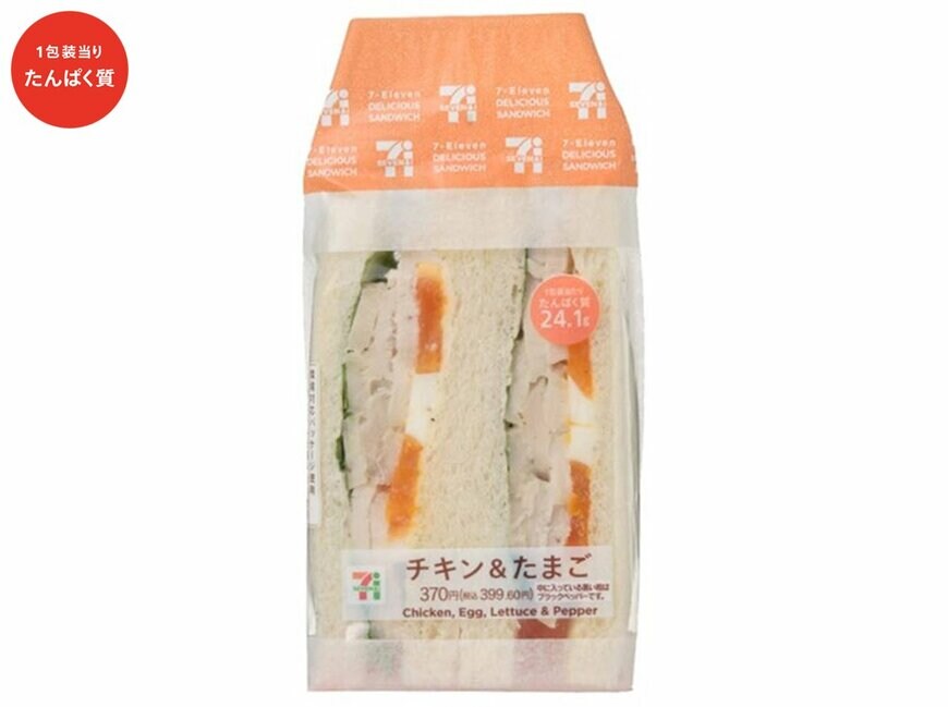 出所：株式会社セブン‐イレブン・ジャパン「今週の新商品」