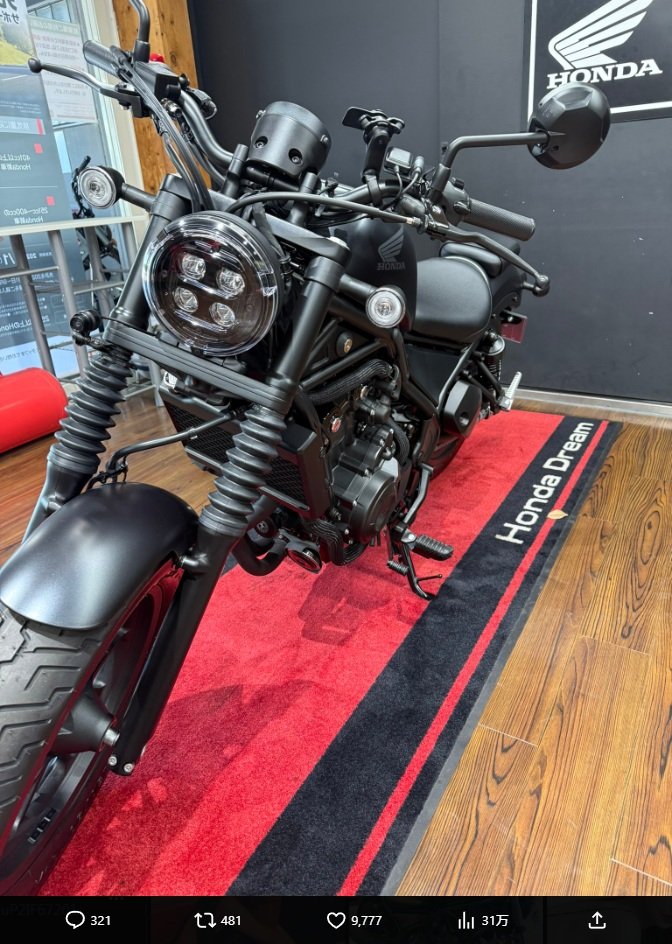 出所：ダレノガレ明美のX（＠The_Darenogare）参照日：2025年8月13日