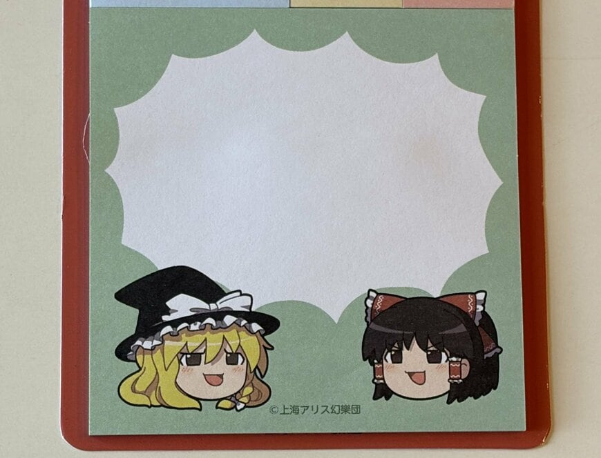 筆者撮影（キャンドゥ、東方Project ゆっくり ふせん（しかく））