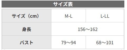出所：ニトリ公式通販ニトリネット WOMENS カップ付きワンピース(クールSP BL)