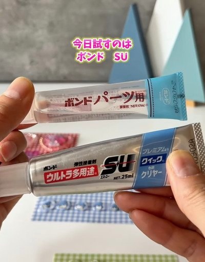 「発明家すぎる...！」大人気の〈ボンボンドロップシール〉を手作り！→立体感を生み出す2種類の接着剤を比較検証！