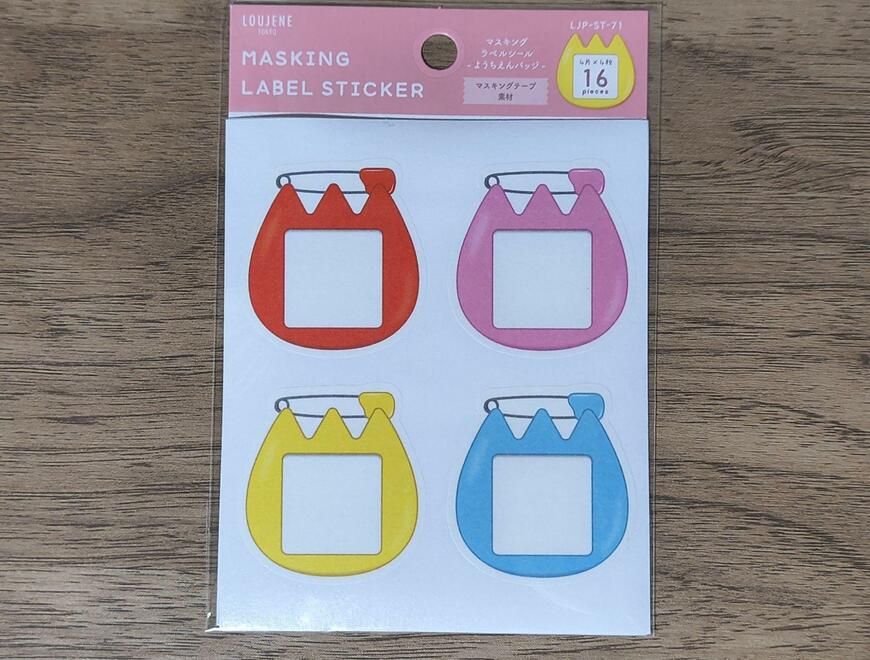 筆者撮影（セリア、LJP マスキングラベルシール ようちえんバッジ）
