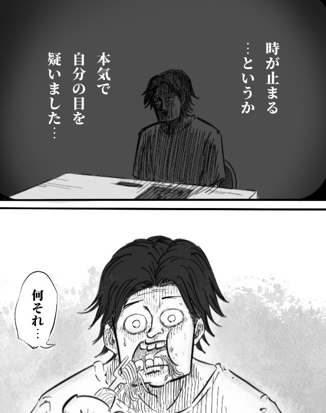 出所：@_moria_moria_