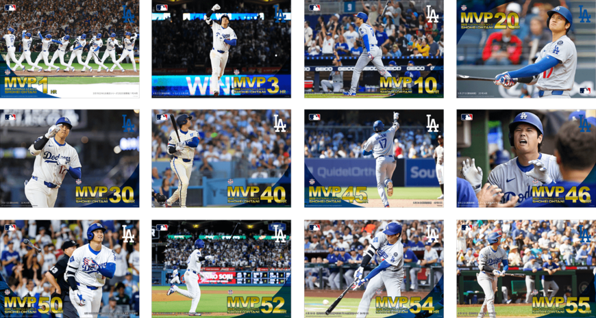 出所：株式会社郵便局物販サービス