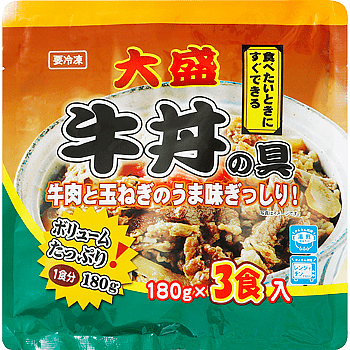 画像出所：業務スーパー公式