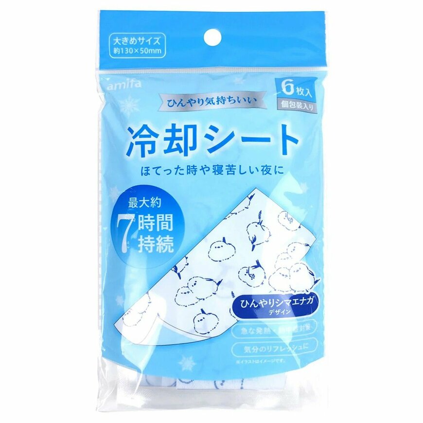 画像出所：ワッツ公式オンラインストア