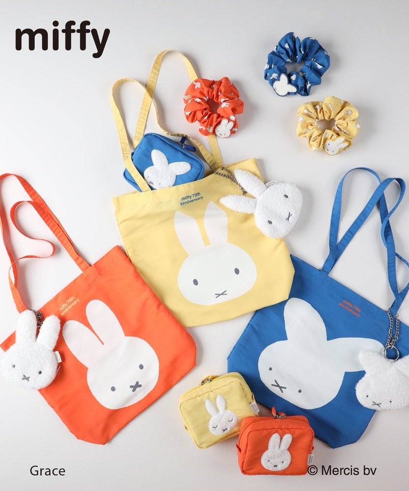 出所：ライトオン公式　「miffy」 ミッフィーエコバッグ（70周年限定デザイン）イエロー