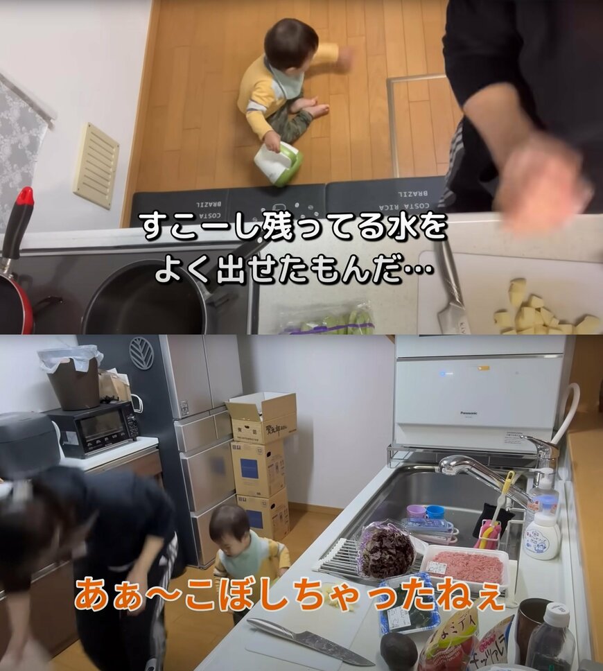 出所：@aiueochannel