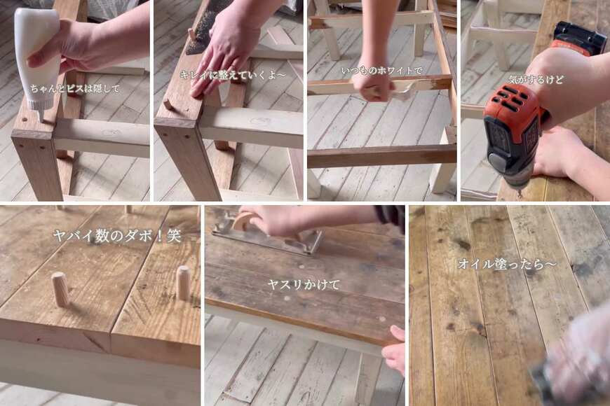 出所：＠monatelier.chana