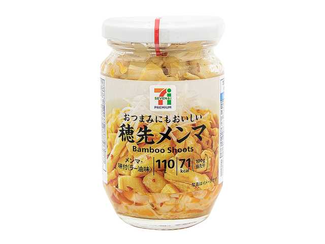 出所：株式会社セブン‐イレブン・ジャパン「今週の新商品」