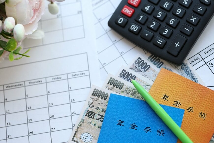【年金生活者支援給付金】月額いくらもらえる？《最新》支給対象となる要件・給付金額・申請方法をまとめて見る