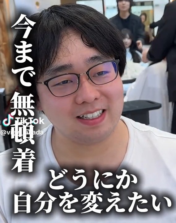 「髪型がわからない」と悩む男性　プロにお任せで大変身！まさかの垢抜けぶりに反響