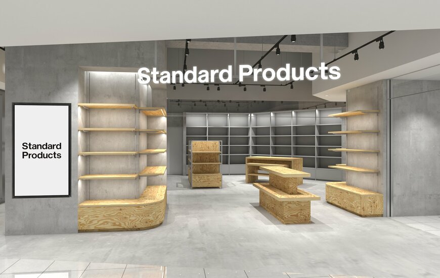 【ダイソー】新ブランド「Standard Products」気になる商品と値段
