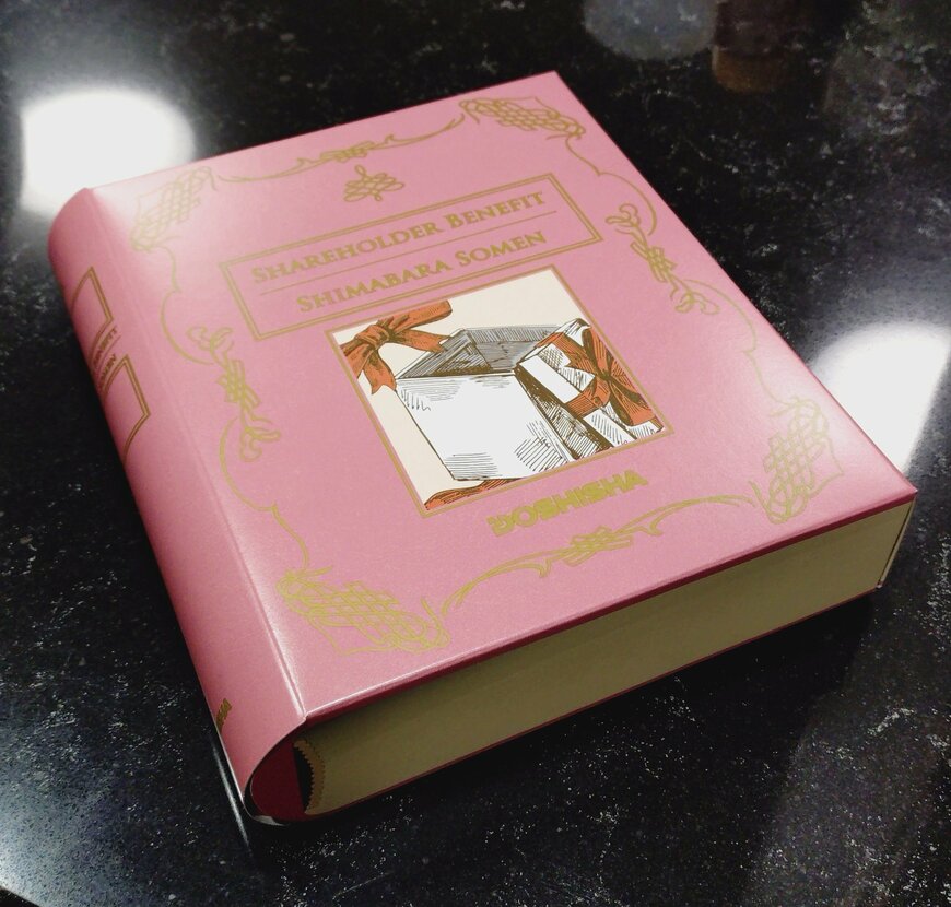 一見高級そうな洋書に見えますが…