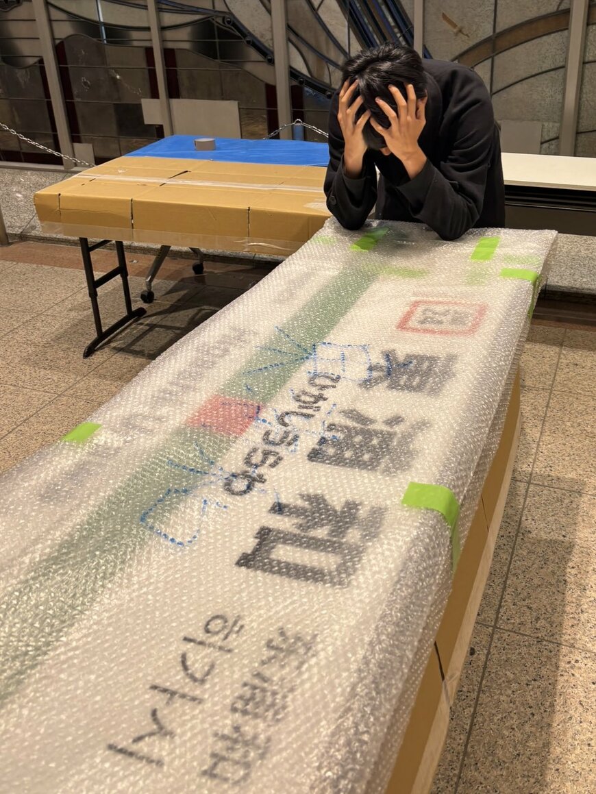 大宮駅で購入した「東浦和駅」の駅名標