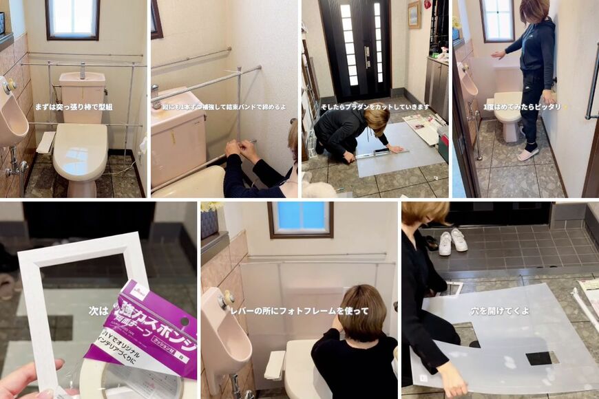 ダイソーの商品を使ったDIY