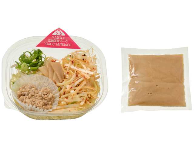 セブン-イレブンの新商品その2