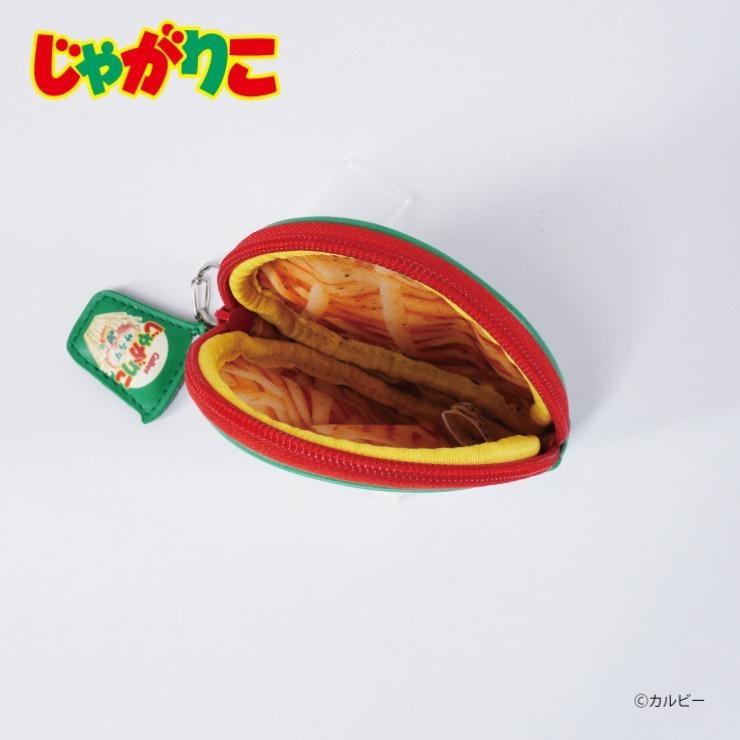 しまむら、コインケース(じゃがりこ)・グリーン商品画像