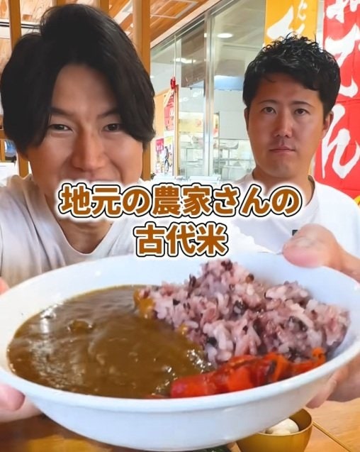 「道の駅奥河内くろまろの郷」の古代米を使った自家製カレー