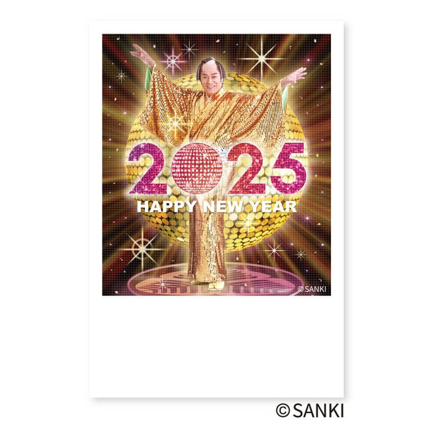 マツケン年賀状