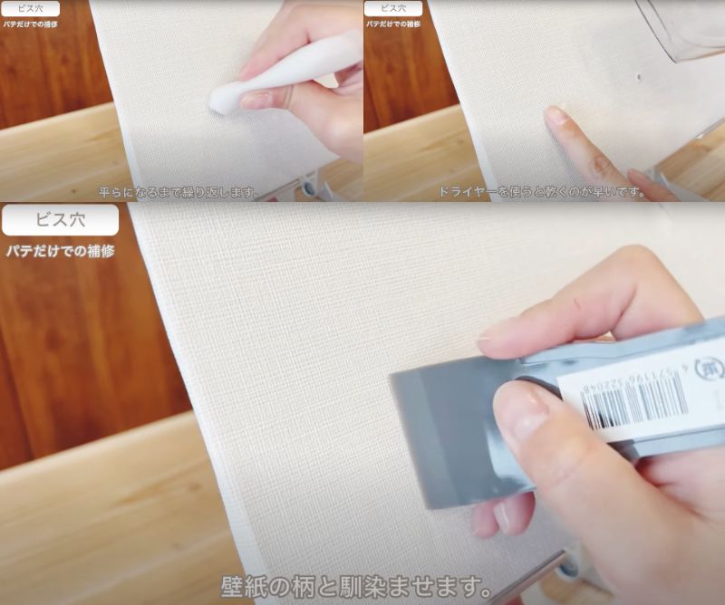 セリアの商品を使ったDIY