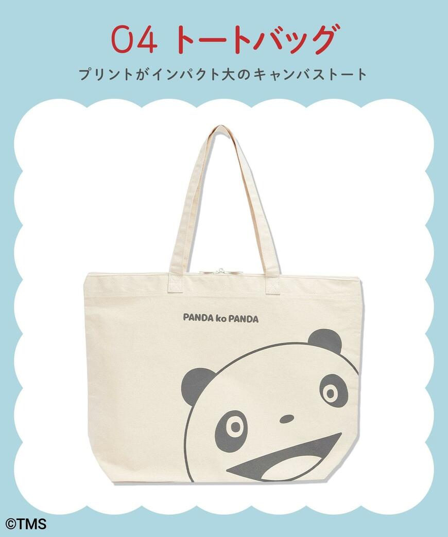 ハニーズ公式通販 パンダコパンダ／ハッピーバッグ　トートバッグ画像