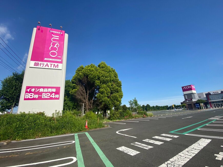 ジャスコとイオンの看板が並ぶ珍しい光景