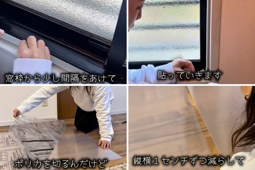 ポリカプラダンを使ったDIY
