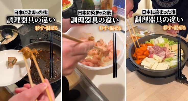 投稿動画のワンシーン