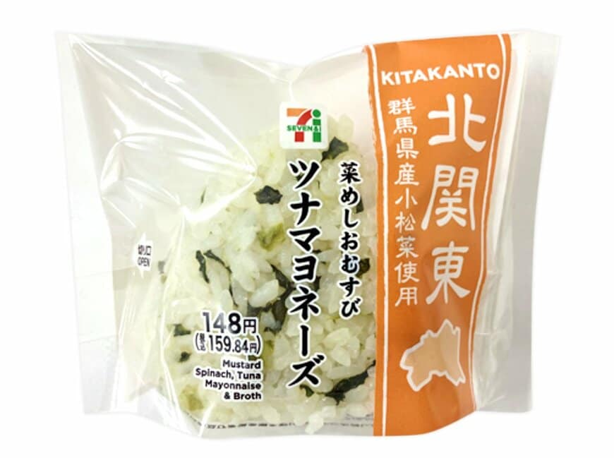 セブン-イレブンの新商品その2