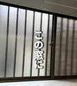 築古戸建て「キッチン窓」をシングルマザーがほぼダイソーグッズだけでDIY→「断熱効果抜群の可愛い二重窓」に雰囲気ガラリ！