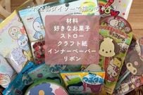 【100均DIY】ダイソーのアイテムだけで作る華やかな「お菓子ブーケ」　かわいすぎる完成品に驚き