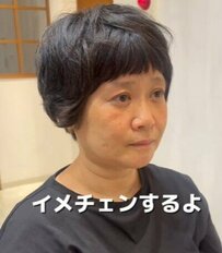 10年間同じ店でヘアカットしていた女性　いつもと違う髪型でイメチェンした姿が話題