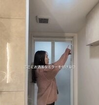 【洗面所DIY】築30年中古マンション〈洗面所〉→全身ミラーで高級感あふれる空間に大変身！貼って剥がして何度も貼れる
